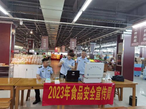 仙桃市局郭河市場監管所開展食品安全周宣傳活動鳳凰網湖北 鳳凰網