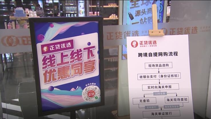 “云”集浙洽會:產銷精準對接 浙江啟動“店開全球”行動做強跨境電商