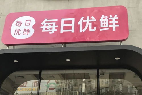 大逃殺 繼續(xù) 為求生存,賣菜平臺(tái)要開始對(duì)寵物下手了