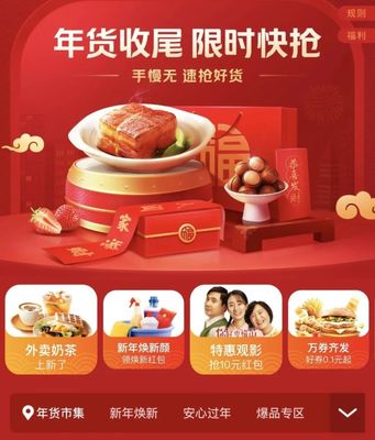 激發(fā)市場(chǎng)活力 服務(wù)就地過年--“2021全國(guó)網(wǎng)上年貨節(jié)”上海市階段性成效