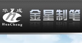 制筆廠大全 辦公用品黃頁 異合日用百貨網(wǎng)