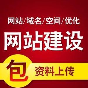設計、代理、發布國內各類廣告_網上銷售電子產品、家用電器、辦公用品、日用百貨、工藝品_企業管理咨詢、運輸信息咨詢