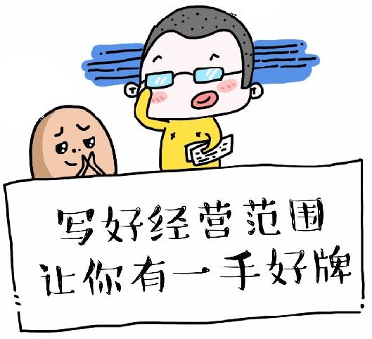 深圳公司注冊需要準備什么資料