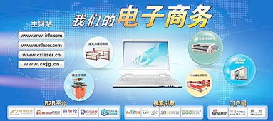 電子商務公司注冊流程有哪些