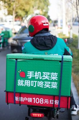叮咚買菜上市首日一度破發!發行規模主動“大腿斬”!