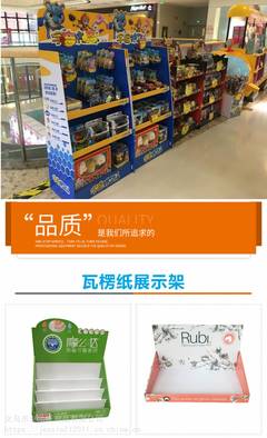 廠家直供定制貨架,商場日用品展架,零食貨架,玩具展架