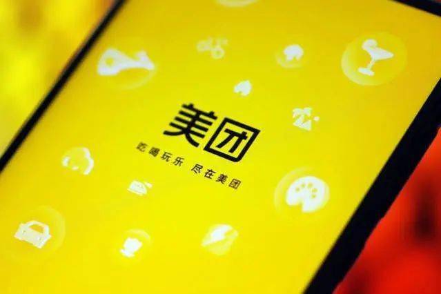 美圖耗資4000萬美元購買數字貨幣,進軍區塊鏈 數字經濟智庫