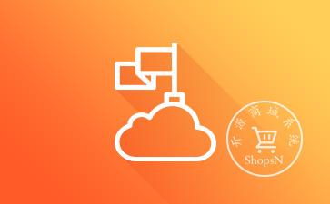 網(wǎng)上購(gòu)物商城系統(tǒng)離不開的核心功能,到底是什么?