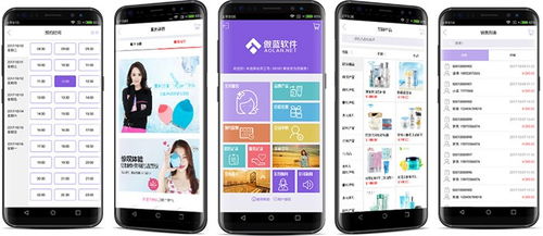 傲藍(lán)軟件 美容院系統(tǒng),美容院操作管理軟件