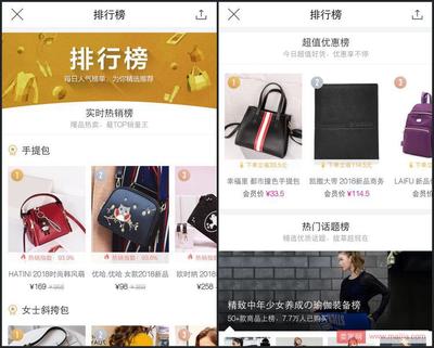 掌握用戶心理,才能更好的設計電商產(chǎn)品