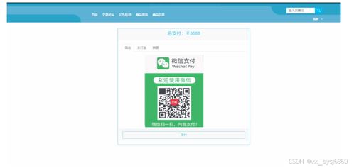 計算機畢業(yè)設(shè)計必看必學 12503 基于ssm網(wǎng)上購物系統(tǒng),原創(chuàng)定制程序, java php python 小程序 文案全套 畢設(shè)成品等