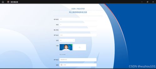 基于ssm vue網上購物商城系統 計算機畢業設計