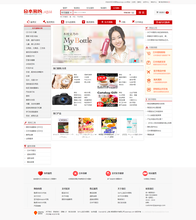 上?？v科網絡科技公司